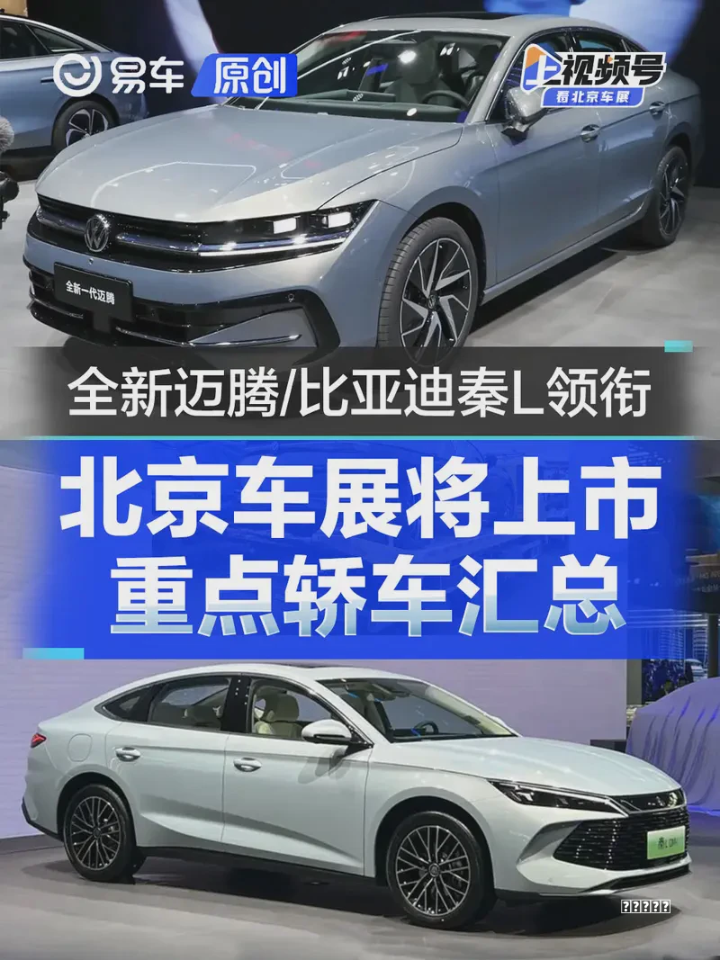 每日热点：新款问界M5官图 东风日产降价促销技巧