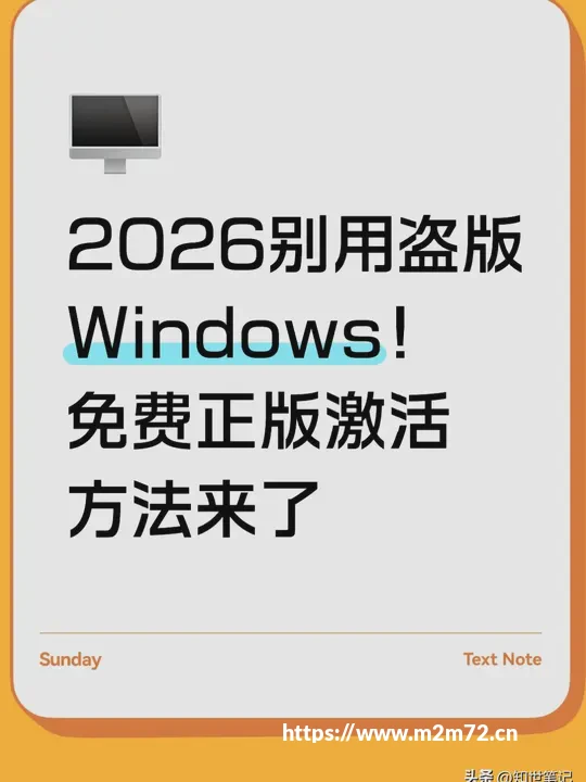 荣耀WIN教程能评测:旗舰芯+散热风扇,教程能输出不简单