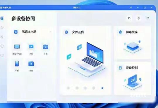攻略Win7系统启动故障怎么办